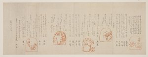 5人の作家による梅の花のデザイン、1853年（色木版画） 作： Yokoyama Seiki
